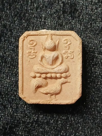 หลวงพ่อปาน