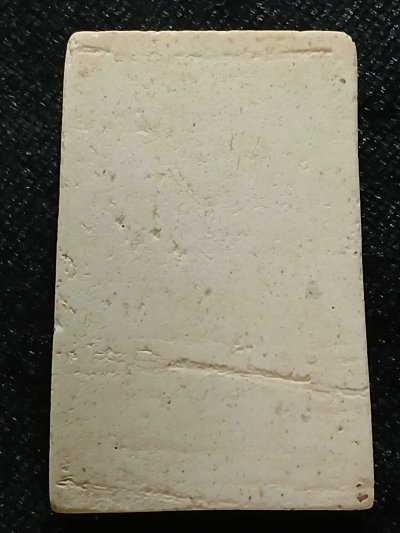 วัดระฆัง