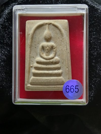 วัดระฆัง