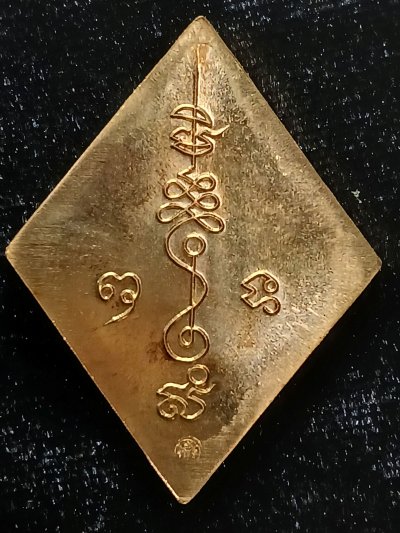 หลวงปู่เอี่ยม