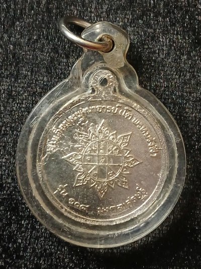 วัดระฆัง