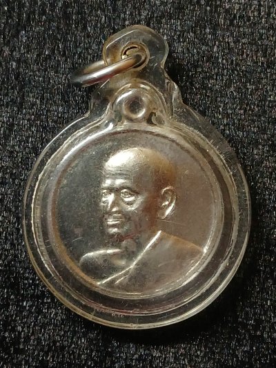 วัดระฆัง