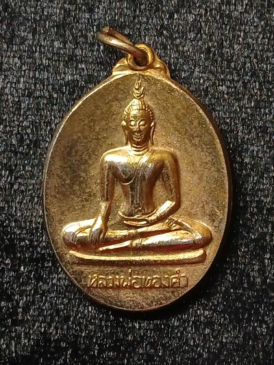 วัดไตรมิตร