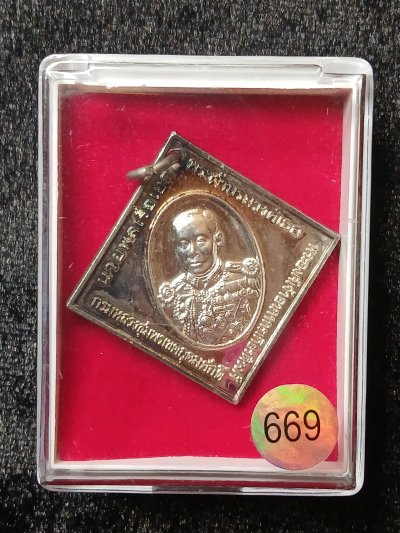 กรมหลวงชุมภร