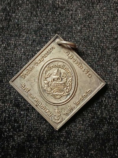 กรมหลวงชุมภร