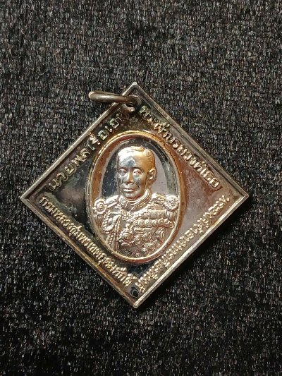 กรมหลวงชุมภร