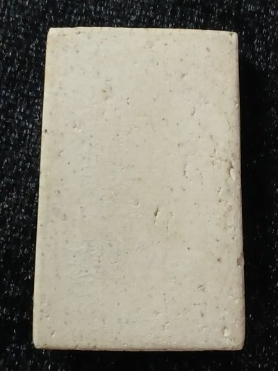 วัดระฆัง