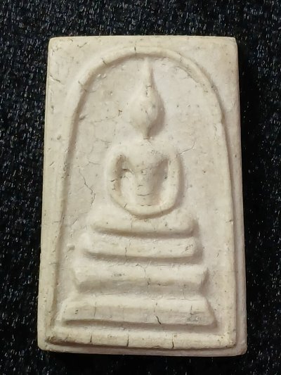 วัดระฆัง