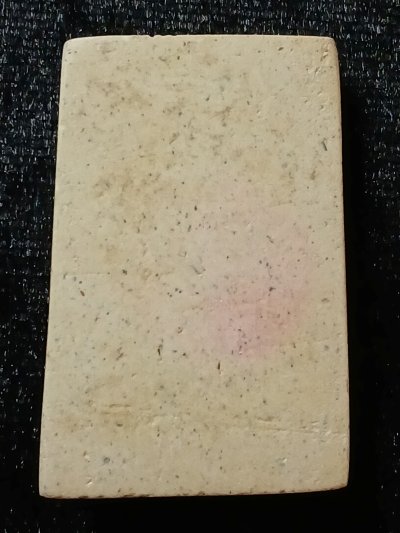 วัดระฆัง