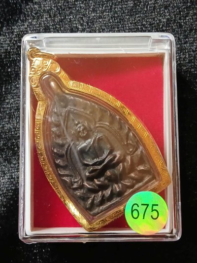 หลวงปู่บุญ