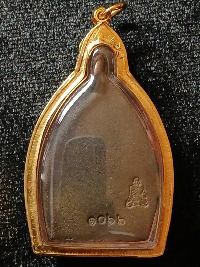 หลวงปู่บุญ