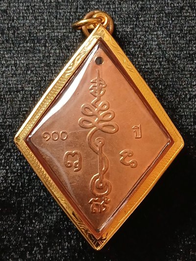 หลวงปู่เอี่ยม