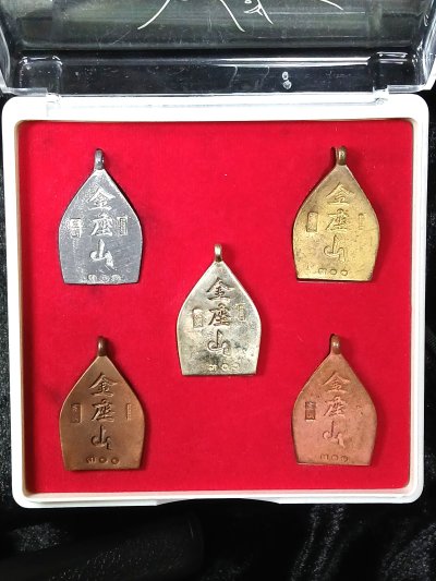 หลวงปู่บุญ