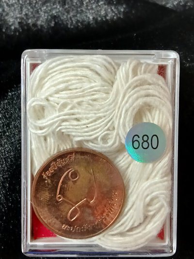 หลวงปู่เอี่ยม วัดหนัง