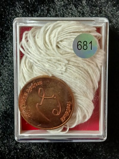 หลวงปู่เอี่ยม