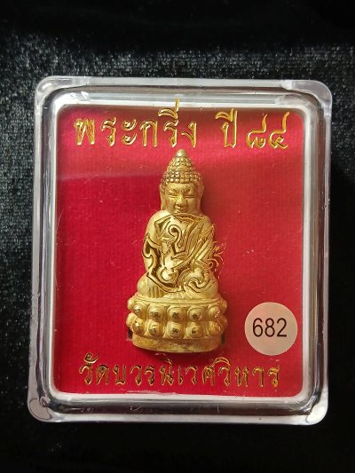 วัดบวรนิเวศวรวิหาร