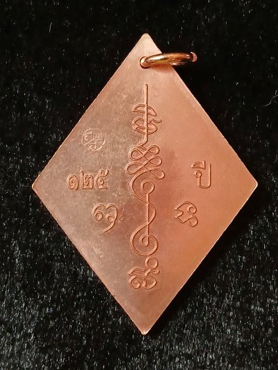 หลวงปู่เอี่ยม วัดสะพานสูง