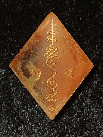 หลวงปู่เอี่ยม วัดสะพานสูง