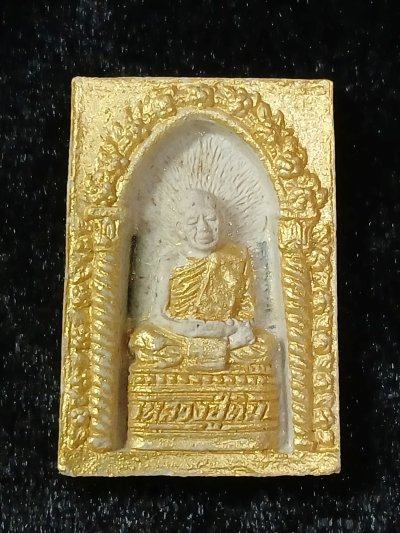 หลวงปู่ทิม