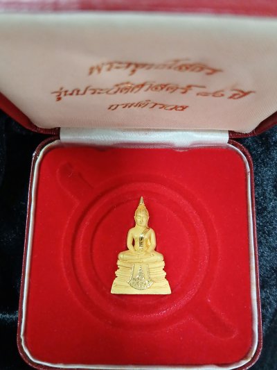 หลวงพ่อโสธร