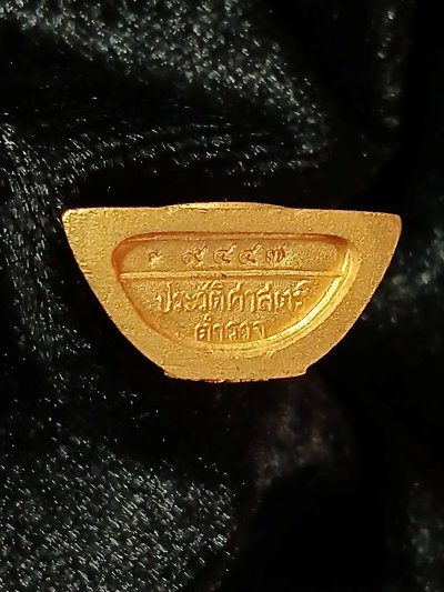 หลวงพ่อโสธร