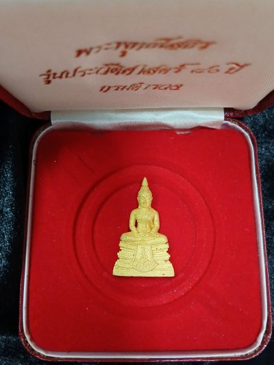 หลวงพ่อโสธร