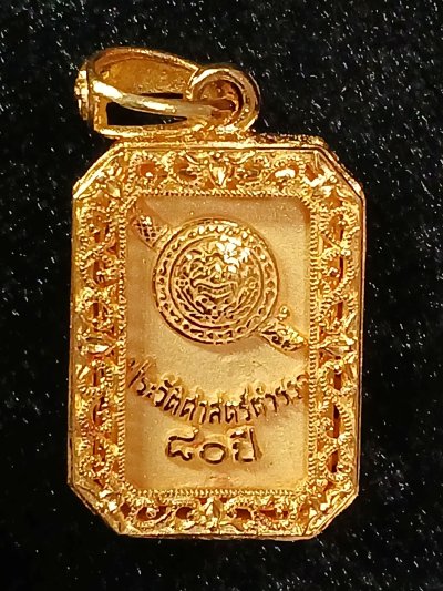 หลวงพ่อโสธร