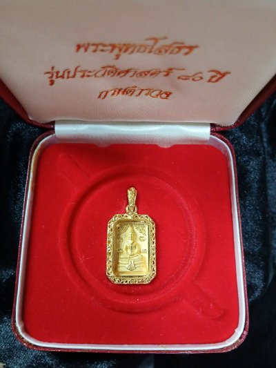 หลวงพ่อโสธร