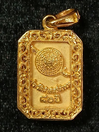 หลวงพ่อโสธร