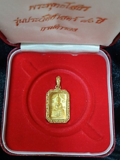 หลวงพ่อโสธร