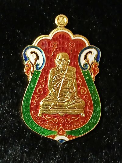 หลวงปู่เอี่ยม