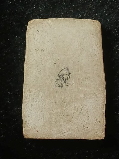 วัดเฉลิมพระเกียรติ์ฯ