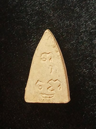 คุณแม่บุญเรือน