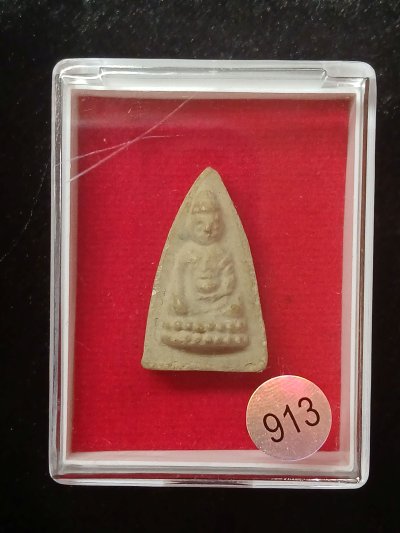 คุณแม่บุญเรือน