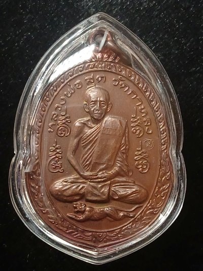 หลวงพ่อสุด