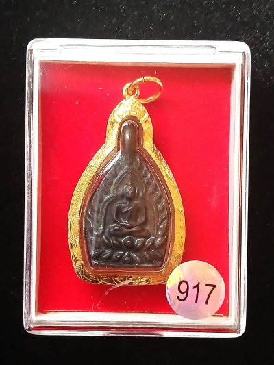 หลวงปู่บุญ