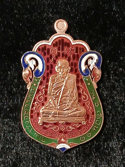 หลวงปู่เอี่ยม