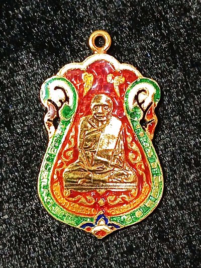 หลวงปู่เอี่ยม