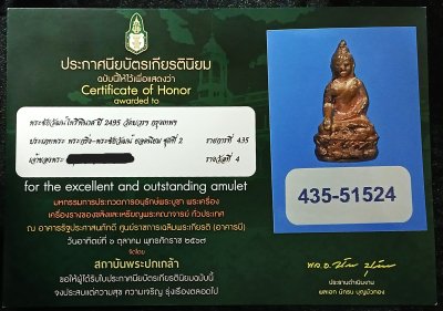 วัดบวรนิเวศวรวิหาร