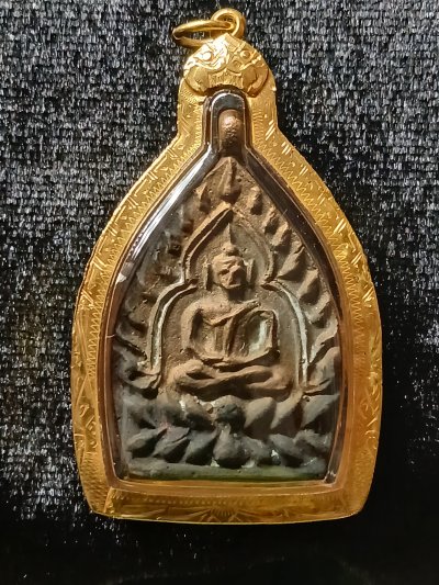 เจ้าสัว 2 หลวงปู่บุญ