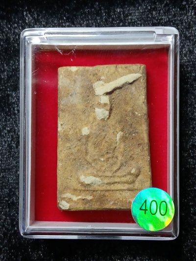 พระหลวงพ่อแดง วัดดอนยอ