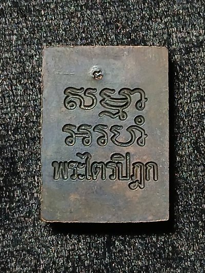 วัดวัดปากน้ำ