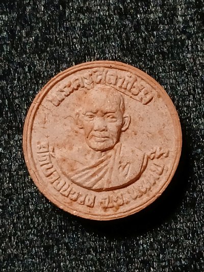 หลวงปู่ท้วม วัดบางขวาง