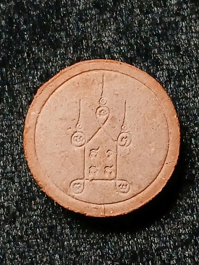 หลวงปู่ท้วม วัดบางขวาง