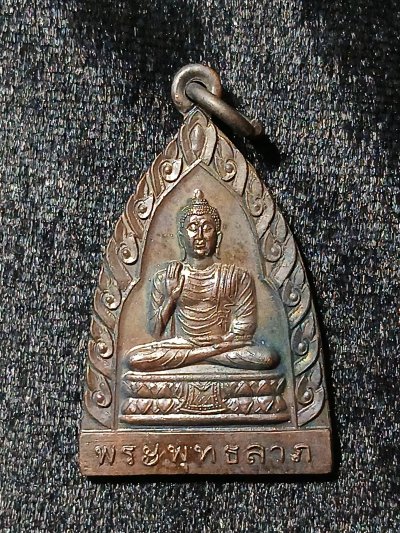 วัดอมฤต นนทบุรี