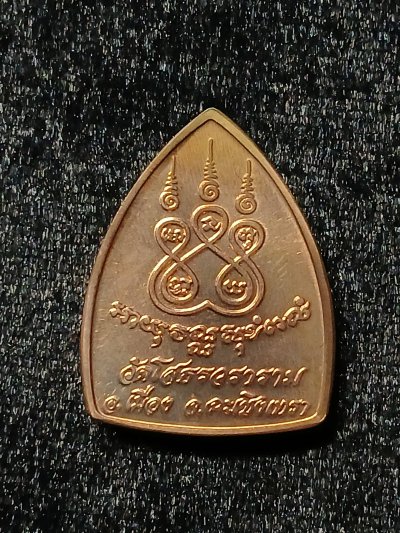 หลวงพ่อโสธร