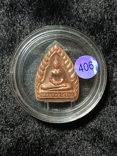 หลวงพ่อโสธร