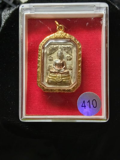 หลวงพ่อโสธร 80 ปี กรมตำรวจ