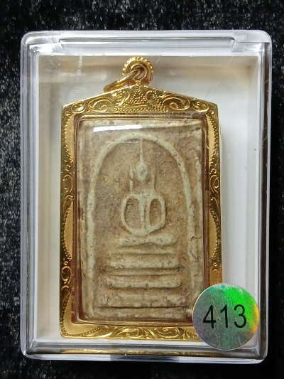 สมเด็จบางขุนพรหม