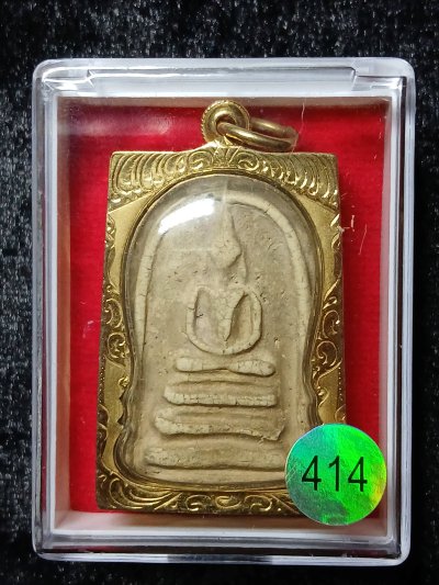 สมเด็จวัดระฆัง